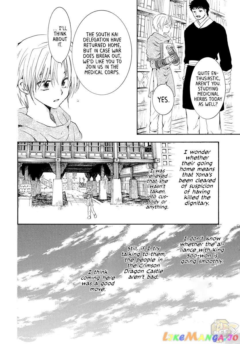 Akatsuki No Yona Chapter 205 image 20